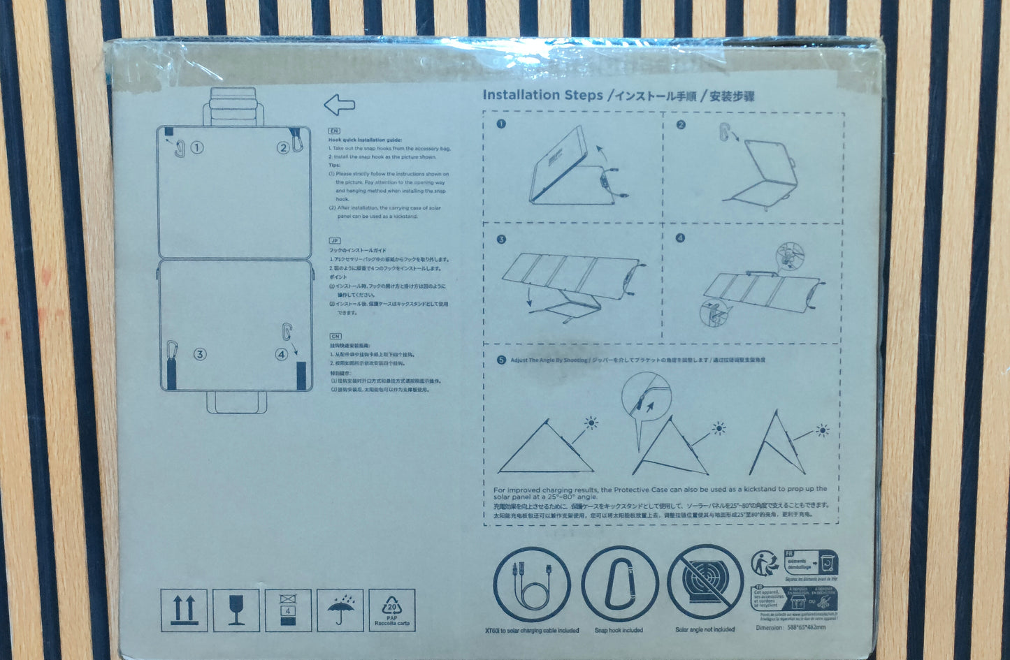 Ecoflow 110W Portable Solar Panel